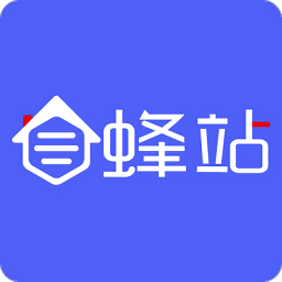 蜂站店管家官方版(社區(qū)服務(wù))