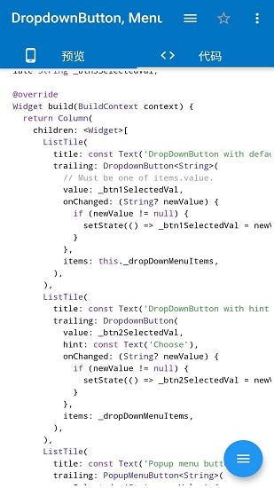 Flutter教程手機(jī)版 v1.0.1 最新版 2