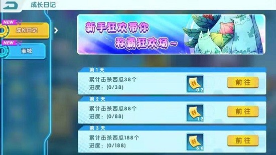 奪寶英雄最新版 v1.0.0 安卓版 0