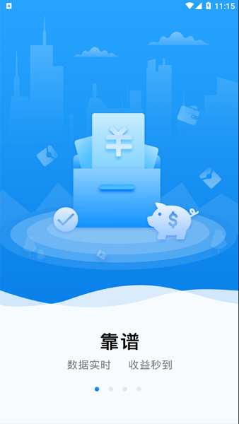 百一圈 v36 安卓版 0