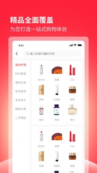 西施容西官方版 v0.0.2 安卓版 0