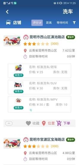 一修養(yǎng)車(chē) v0.0.1 安卓版 0