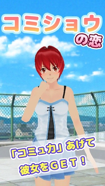 片語(yǔ)之戀手游(コミショウ) v1.0.0 安卓版 0