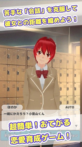 片語(yǔ)之戀游戲下載