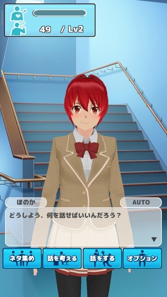 片語(yǔ)之戀手游(コミショウ) v1.0.0 安卓版 2