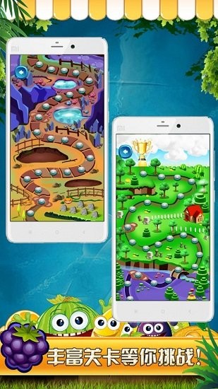 咕咚消消樂最新版 v1.0 安卓版 0