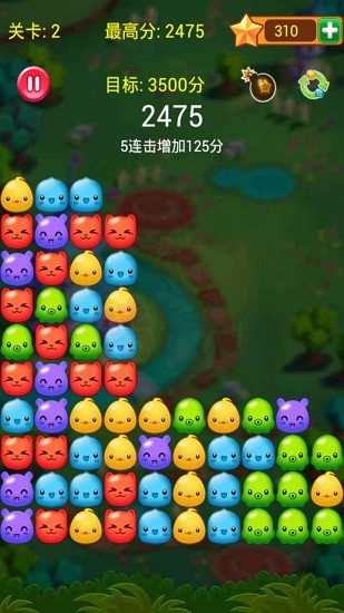 咕咚消消樂手游下載