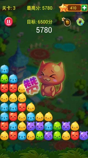 咕咚消消樂最新版 v1.0 安卓版 2