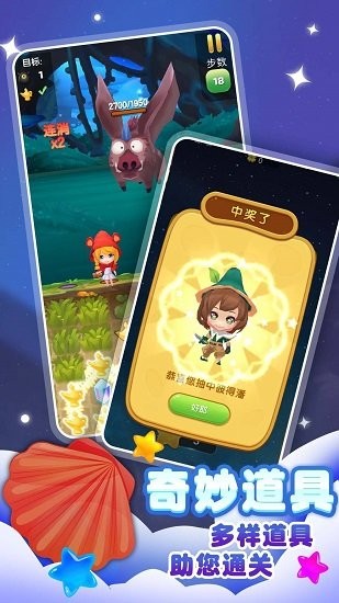 最強(qiáng)智囊團(tuán)完整版 v1.0 安卓版 0