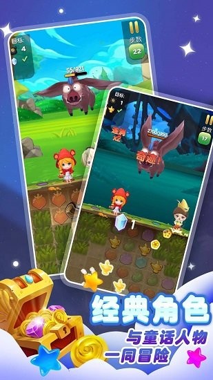 最強(qiáng)智囊團(tuán)手游下載