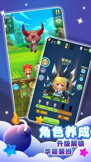 最強(qiáng)智囊團(tuán)完整版 v1.0 安卓版 2