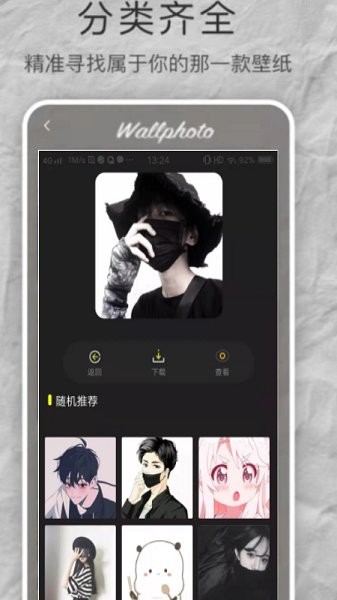 age壁紙手機(jī)版