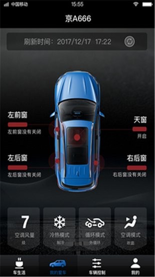 捷途app官方下載