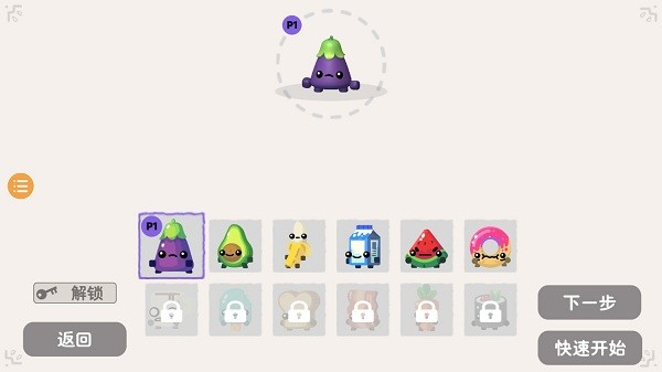 隨動回旋鏢游戲(boomerang fu) v1.0 安卓免費(fèi)版 0