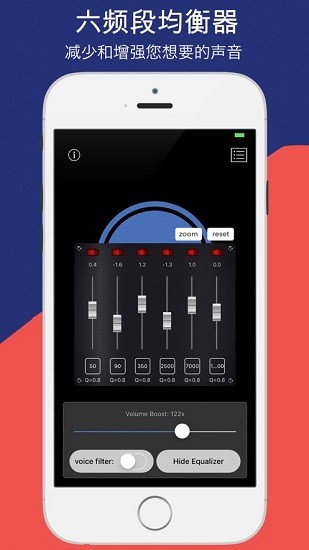 hear boost hear boost安卓版