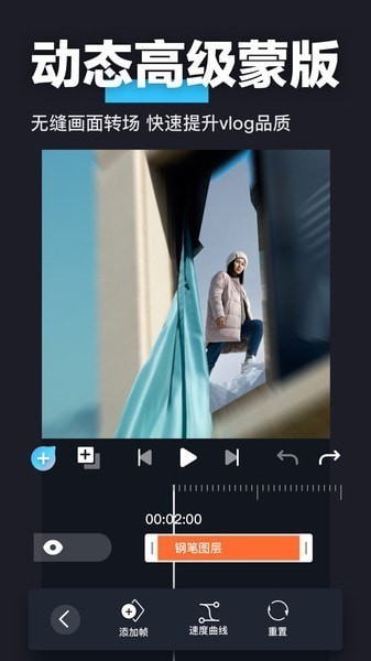 avu-ae特效大片制作軟件ios版 v1.2.2 iphone版 0