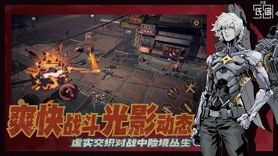 代號氐宿581完整版 v1.002 安卓版 1