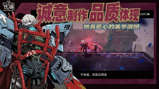 代號氐宿581完整版 v1.002 安卓版 0