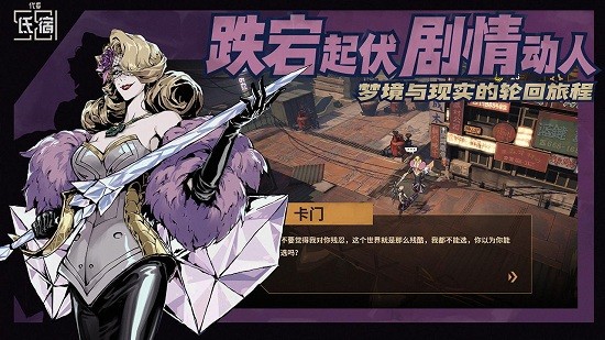 代號氐宿581 代號氐宿581手游