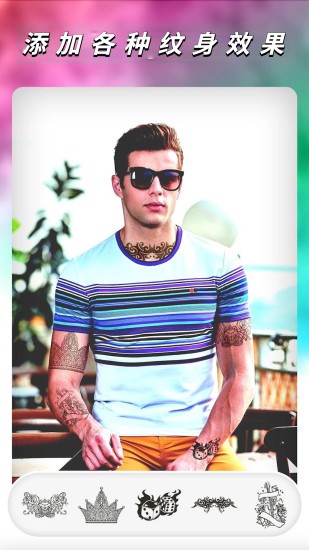 man發(fā)型最新版 v1.2.3 安卓版 0