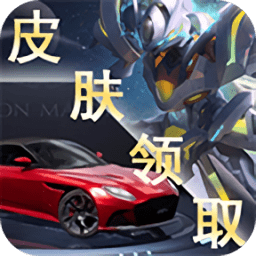 福利助手最新版