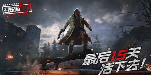 王牌戰(zhàn)爭文明重啟游戲下載-王牌戰(zhàn)爭文明重啟版本大全-王牌戰(zhàn)爭文明重啟合集