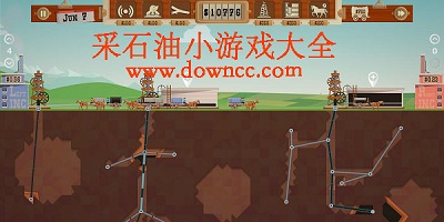 采油游戲