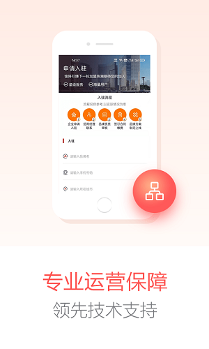 盈創(chuàng)眾富最新版 v1.0.1 安卓版 1