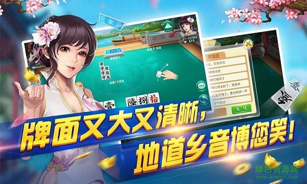 永州同城游跑胡子ios版 v2.3  iPhone版 0
