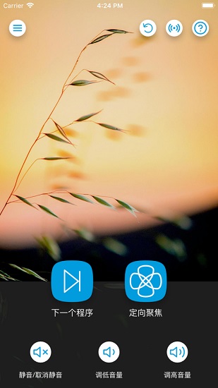 tonelink安卓版 tonelink app