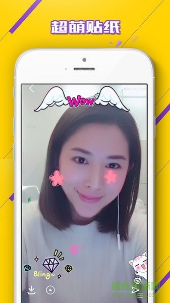 呼嚕視頻ios版 v0.8 官網(wǎng)iPhone手機(jī)版 0