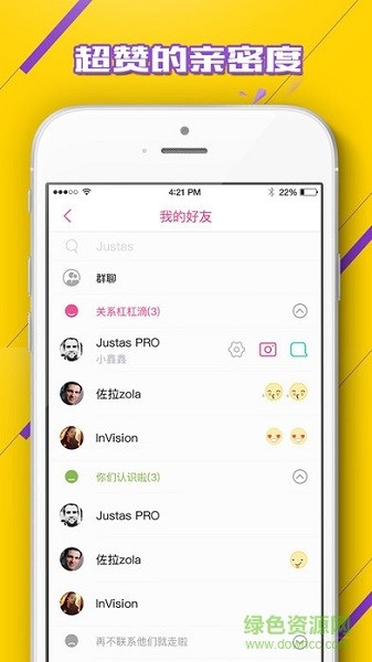 呼嚕視頻ios版 v0.8 官網(wǎng)iPhone手機(jī)版 1