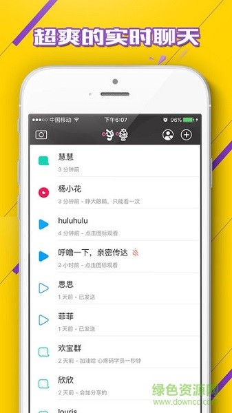 呼嚕視頻ios版 呼嚕蘋果版