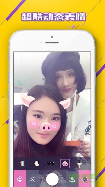 呼嚕視頻ios版 v0.8 官網(wǎng)iPhone手機(jī)版 3