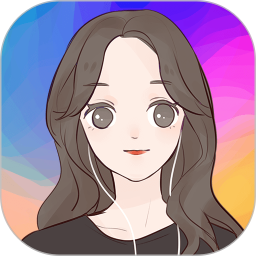 q版卡通頭像設計軟件