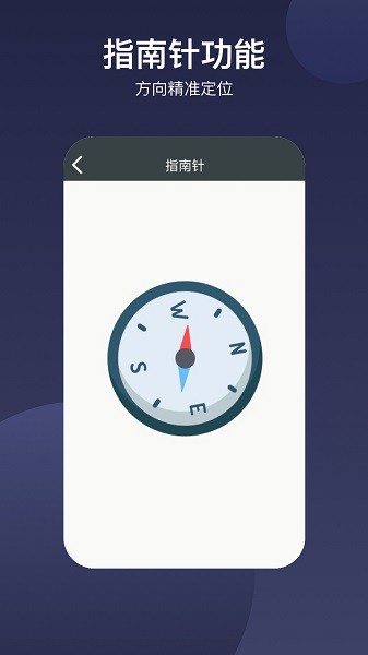 愛視護(hù)眼官方下載 愛視護(hù)眼app下載