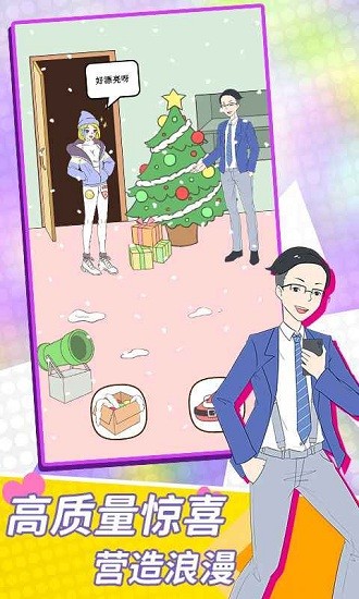 高質(zhì)量男生游戲