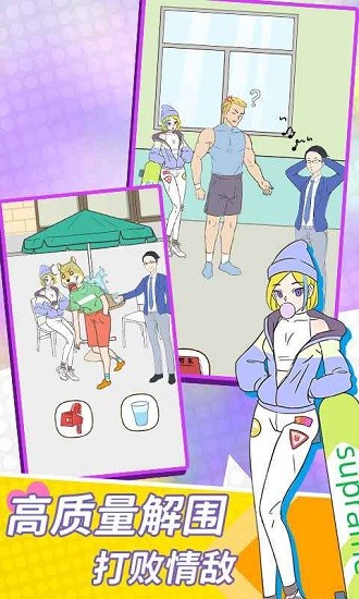 高質(zhì)量男生手游 v1.0.0 安卓版 1