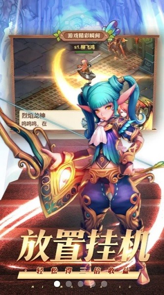 秘法大陆游戏下载 秘法大陆手游下载