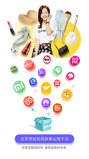 超實(shí)惠 超實(shí)惠app