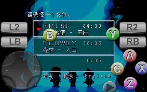 三角符文第2章中文版 v1.0.3 安卓完整版 0