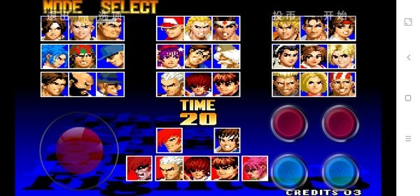 拳皇97完美懷舊手機(jī)版 v1.0 安卓免費(fèi)版 0