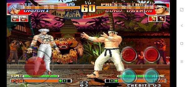 拳皇97完美懷舊手機(jī)版 v1.0 安卓免費(fèi)版 2