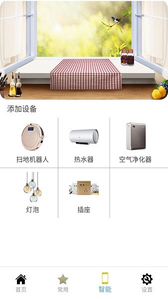 無(wú)線遙控器app v2.2 安卓手機(jī)版 0