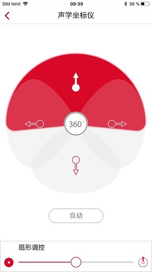 西嘉掌控mycontrol app v2.3.4.427 安卓版 2