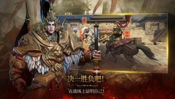 三國BLADE再戰(zhàn)游戲 v1.1.19 安卓最新版 2
