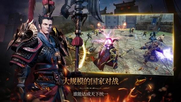 三國BLADE再戰(zhàn)游戲 v1.1.19 安卓最新版 1