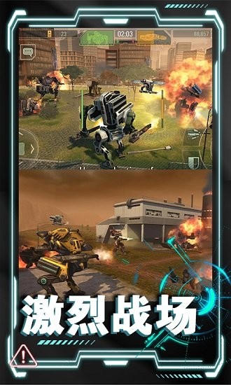 機(jī)器人末日生存官方正版 v1.0 安卓版 0