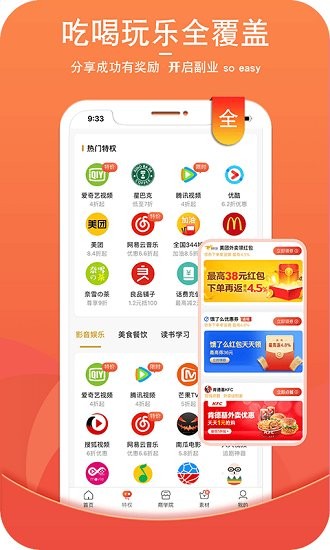街頭日記 v0.0.14 安卓版 3