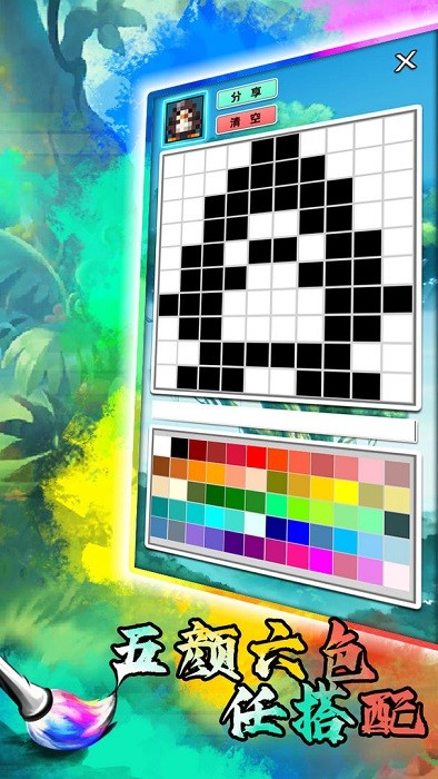 謎圖冒險手游 v1.1 安卓版 1